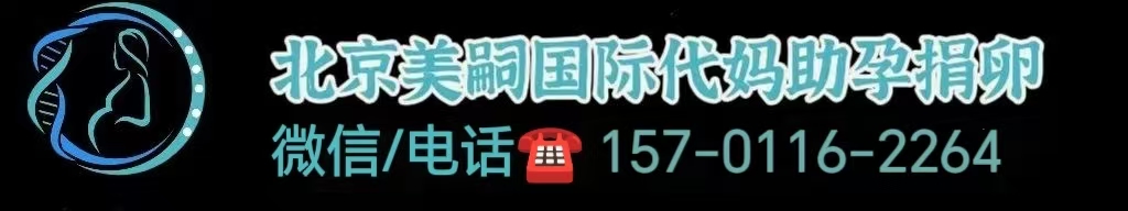 54岁可以做试管婴儿吗